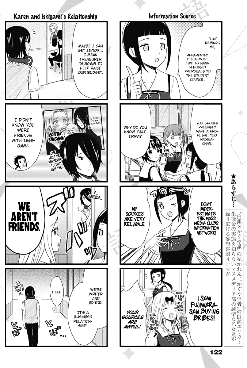 We Want To Talk About Kaguya Chapter 25 3